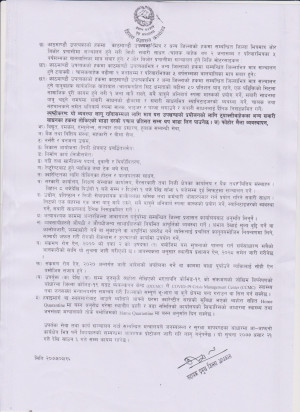 Page_2(1).jpg