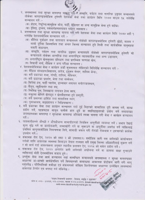 Page_2(2).jpg