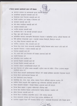 च.नं.१५०९_मिति_२०७६।१०।०५_008.jpg
