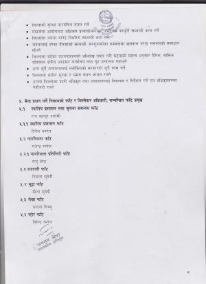 च.नं.१५०९_मिति_२०७६।१०।०५_009.jpg