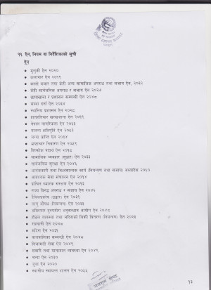 च.नं.१५०९_मिति_२०७६।१०।०५_014.jpg