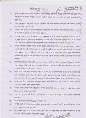 प्रजिअ_२(1).jpg