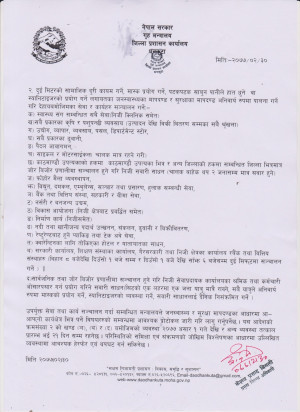 सूचना_२(1).jpg