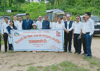 निजामती_कर्मचारी_दिवश_२०७५(1).jpg