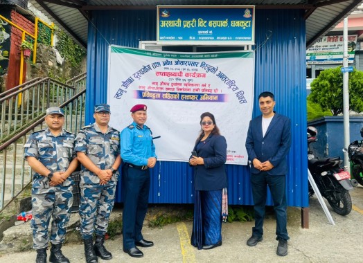 लागू औषधको चुनौती चिनौंः सामाजिक समाधानको बाटो खोजौं नारा सहित मिति २०८३/०३/१२ गते शुक्रबारका दिन लागू औषध दुरुपयोग तथा अवैध ओसारपासर विरुद्धको अन्तराष्ट्रिय दिवस २० देखि २६ सम्मको सप्ताहव्यापी कार्यक्रमको समापनका क्रममा लिईएका तस्विरहरु