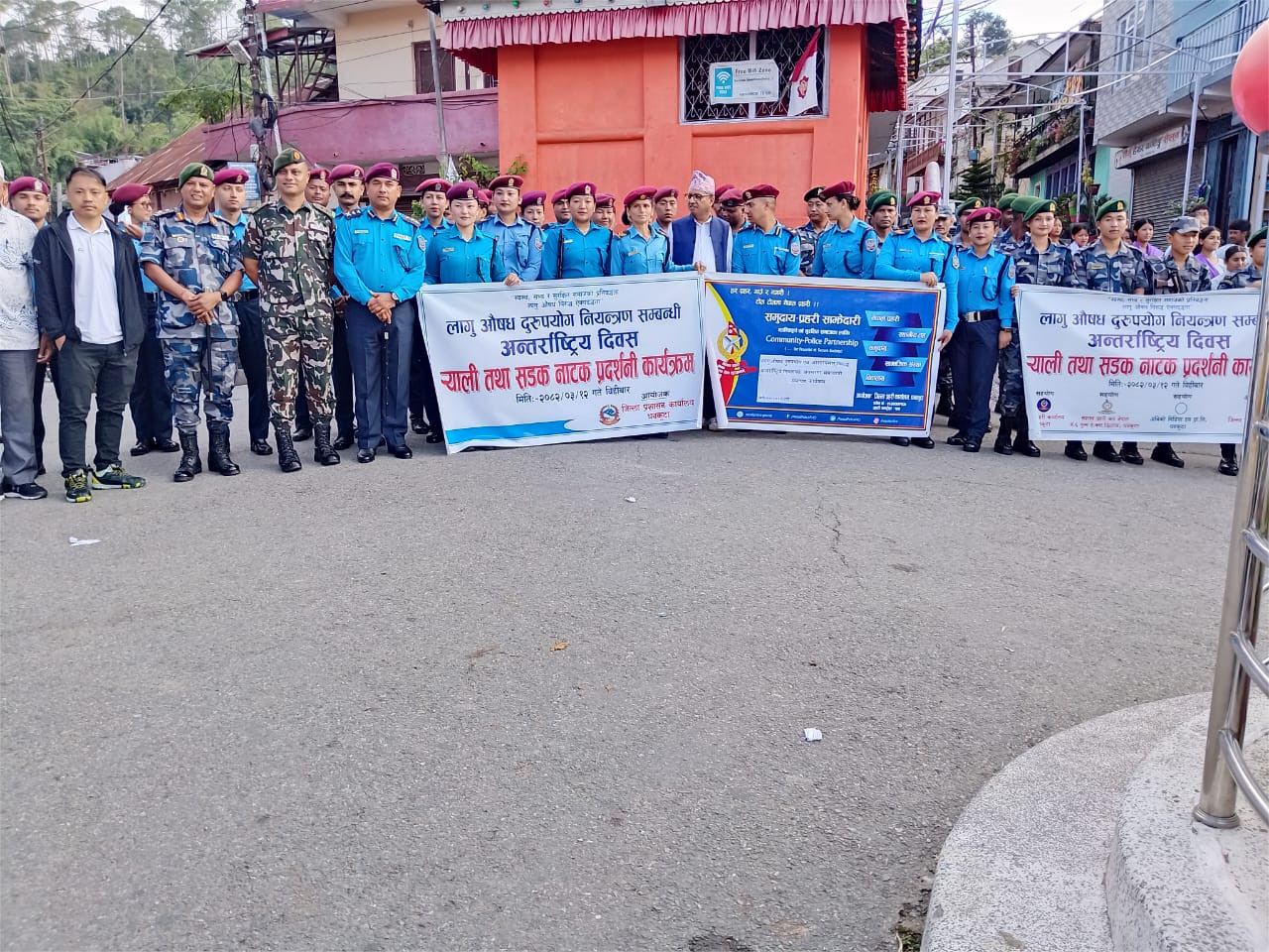 स्वस्थ,सभ्य र सुरक्षित समाजको प्रतिबद्धताः लागु औषध दुरुपयोग विरुद्ध ऐक्यबद्धता नारा सहित मिति २०८२/०३/१२ गते बिहीबारका दिन र्‍याली तथा सडक नाटक प्रदर्शनी कार्यक्रमका क्रममा लिईएका तस्विरहरु