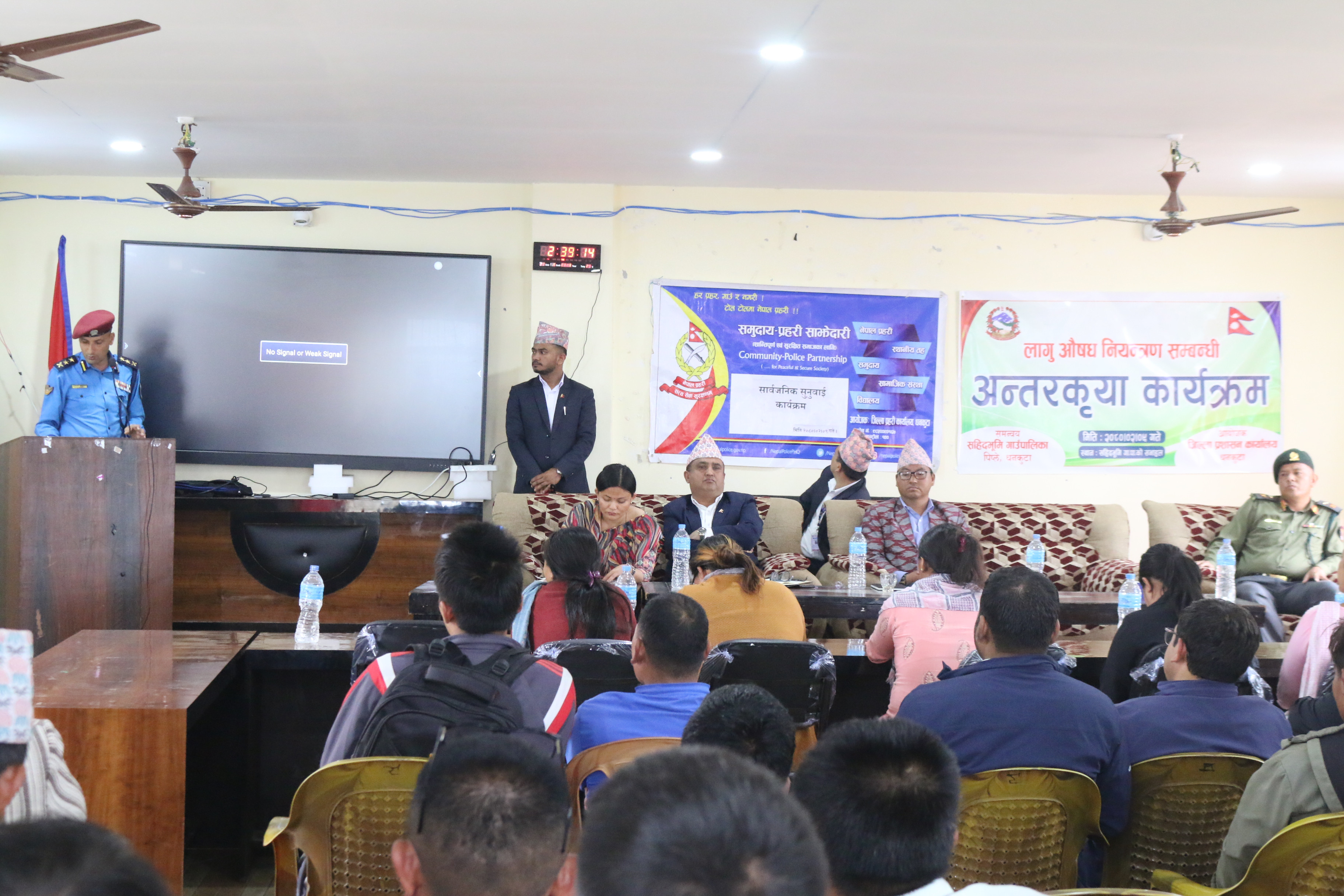 जिल्ला प्रशासन कार्यालय, धनकुटामा भएका केही कार्यक्रमहरुको झलक ।
